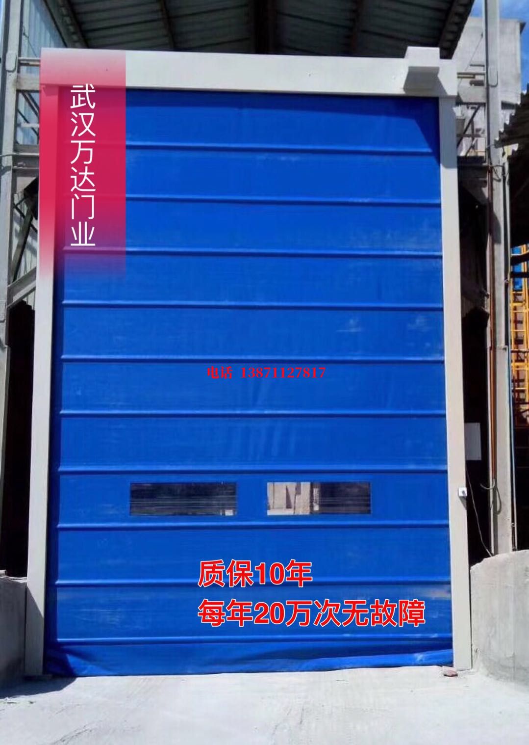 陕西防爆卷帘门_COPY