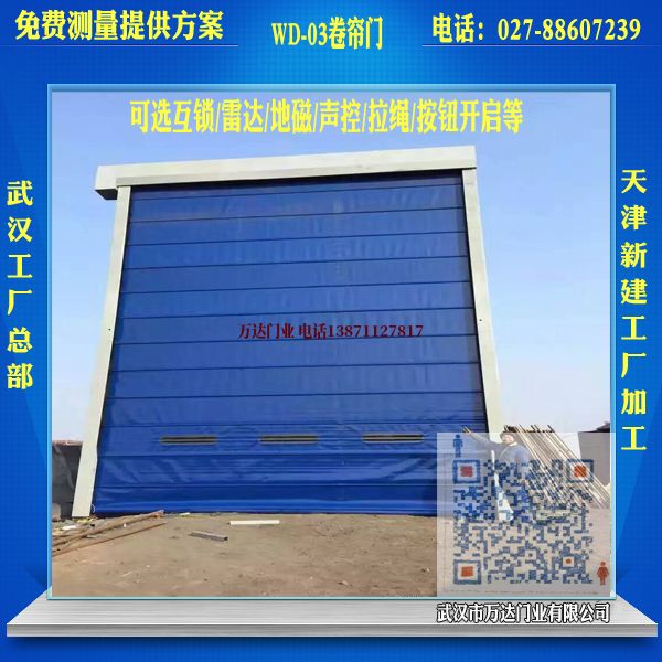 陕西堆积门